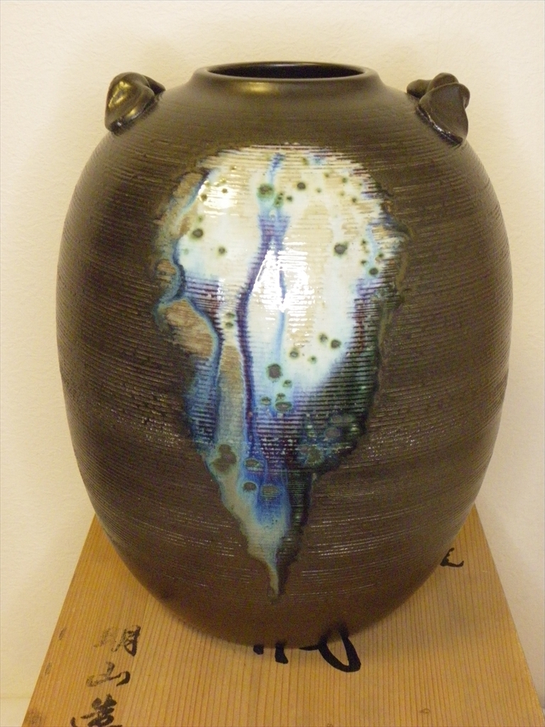 信楽焼 明山作 花器 花瓶 共箱 高さ 31cm 胴径 23cm