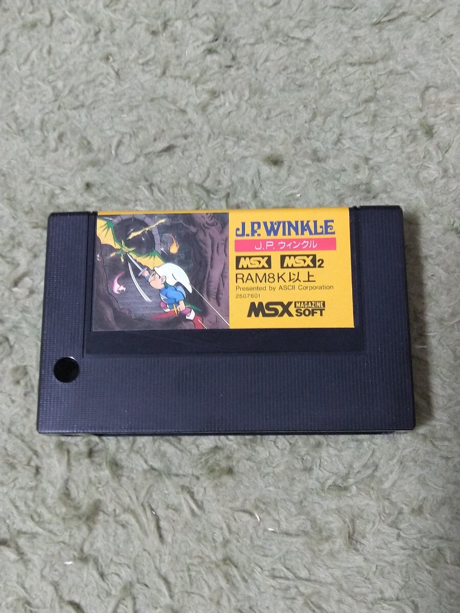 MSX J.P.ウィンクル