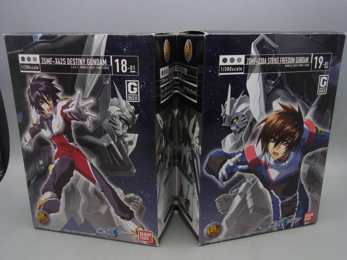 S44/機動戦士ガンダムSEED DESTINY HCM-Pro ガンダム SEED DESTINY ディアクティブボックス 1/200