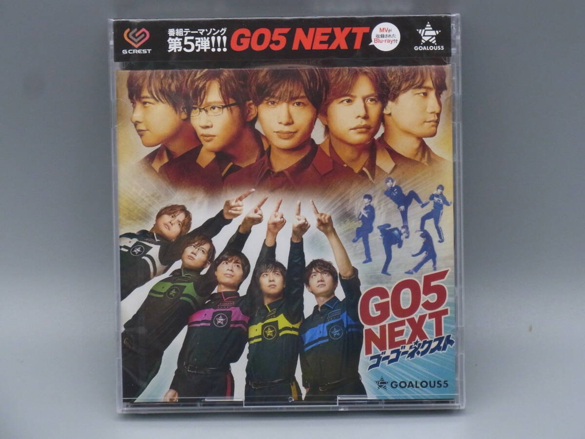 1-29 未開封 GOALOUS5 / GO5 NEXT[Blu-ray付MV盤]