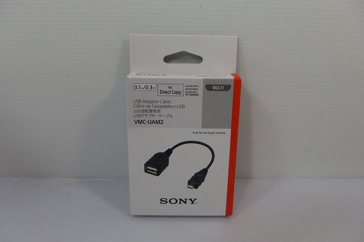 ◆新品未使用 SONY(ソニー) ビデオカメラ用 USBアダプターケーブル VMC-UAM2 ムービー用USBアダプターケーブル HDR/HANDYCAM