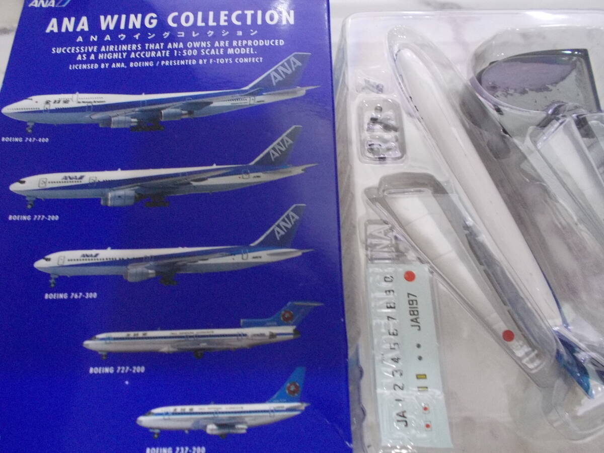 ANAウイングコレクション BOEING777-200 ANAロゴ