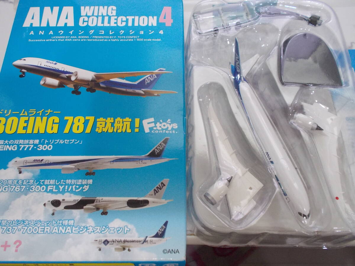 ANAウイングコレクション4　BOEING787　 トリトンブルー