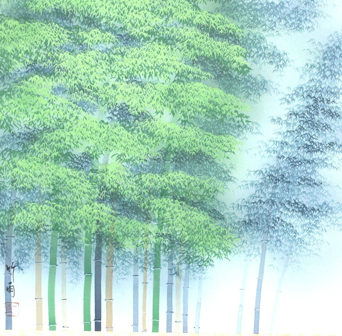 《肉筆》★尾崎 竹雨【竹林】＊共箱.日本画.掛軸.横幅＊様々な色彩の竹＊青緑＊爽やかな青竹＊作家略歴不詳＊[桃]