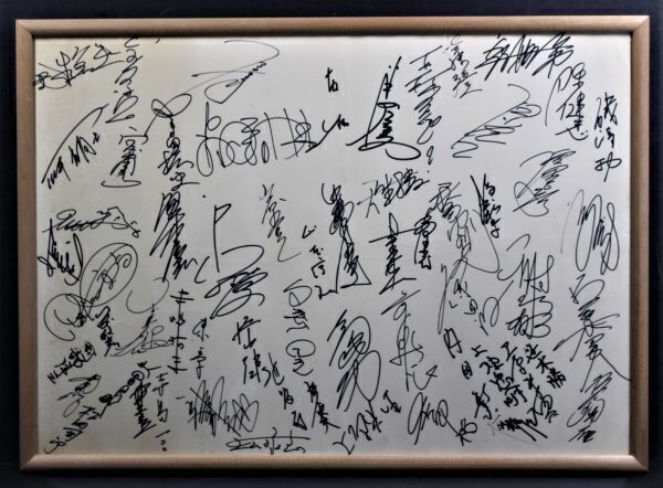 《肉筆》プロゴルファー.サイン.寄せ書き.肉筆＊前田新作.内田繁 他＊ゴルフファン垂涎の作品＊ゴルフトーナメント＊大勢参加＊[桃]