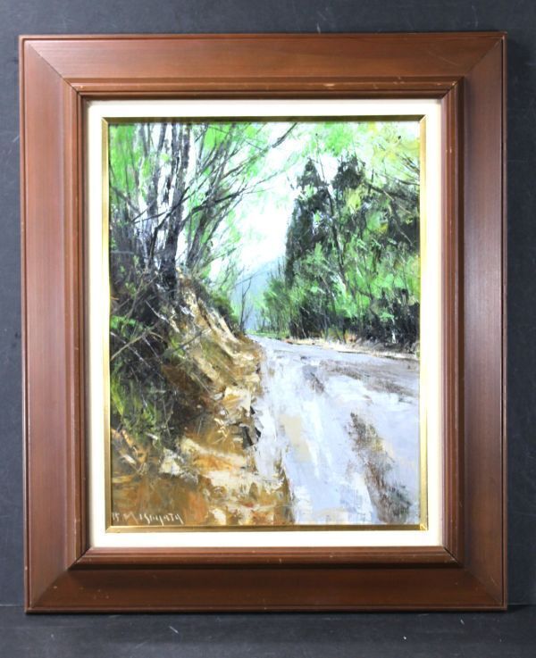 《真作》★五十畑 勝吉【峠の道】油彩 6号＊無所属＊日展.一水会.大潮展.朔日展.入選＊一枚の繪取扱作品＊木々の緑.土肌.＊東京＊[桃]
