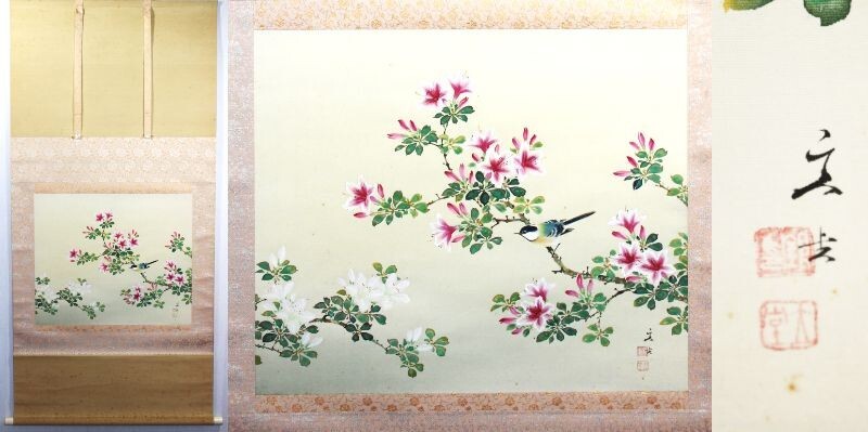 《真作》★小林 立堂【躑躅小禽】＊共箱.掛軸.横幅＊師 川崎小虎＊帝展＊文展＊元日本画院＊愛らしいツツジの花と小鳥＊東京.物故＊[桃]