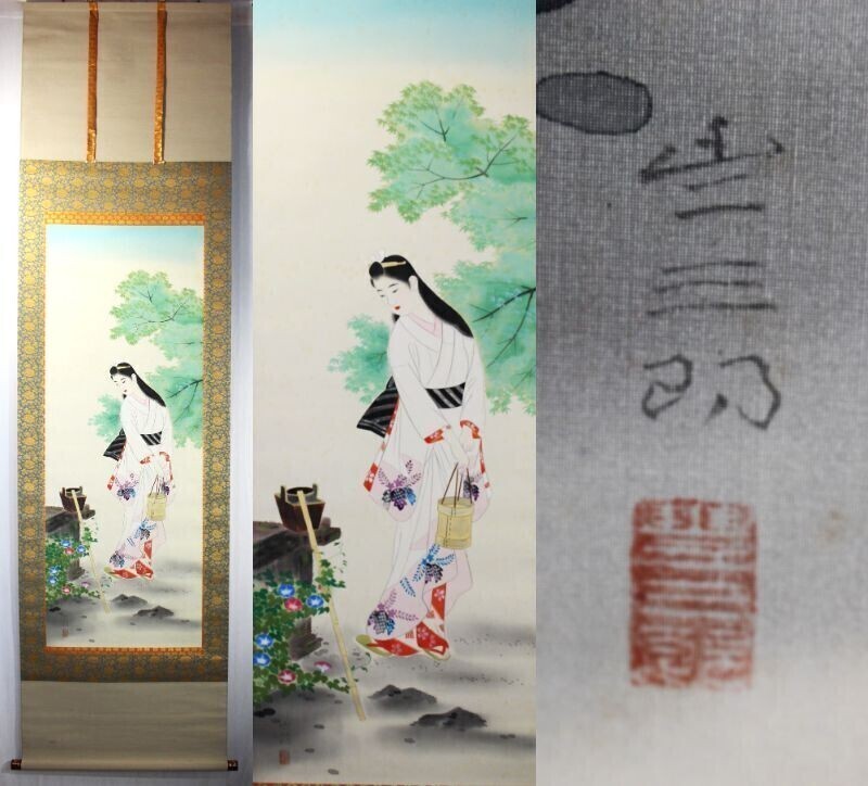 ≪真作≫★前原 豊三郎【加賀の千代女】＊共箱.二重箱.掛軸＊師 伊東深水＊日展.文展入選5＊元青衿会賞＊朝顔に美人.名手.時代作家＊[桃]