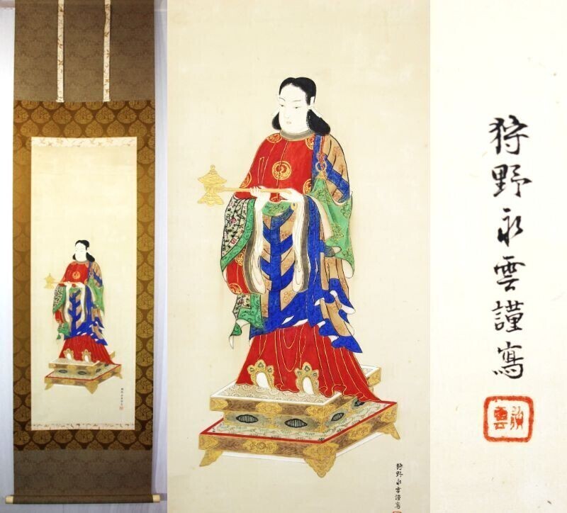 《真作》★狩野 永雲(田中永雲)【聖徳太子像】(仮題) 掛軸.桐箱入＊師 狩野立信＊建築の神＊人物得意＊郷土に根ざした作家＊新潟三条＊[桃]