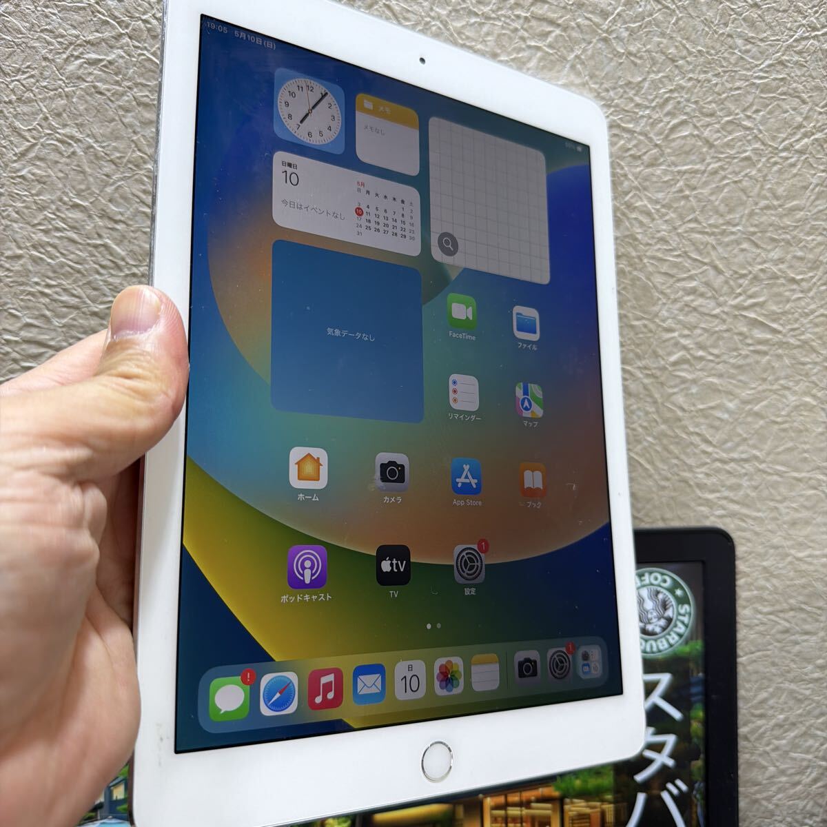 Apple iPad PRO 9.7 32GB Wi-Fi Cellular SIM フリーロック解除済み　美品　バッテリー　97％　動作品