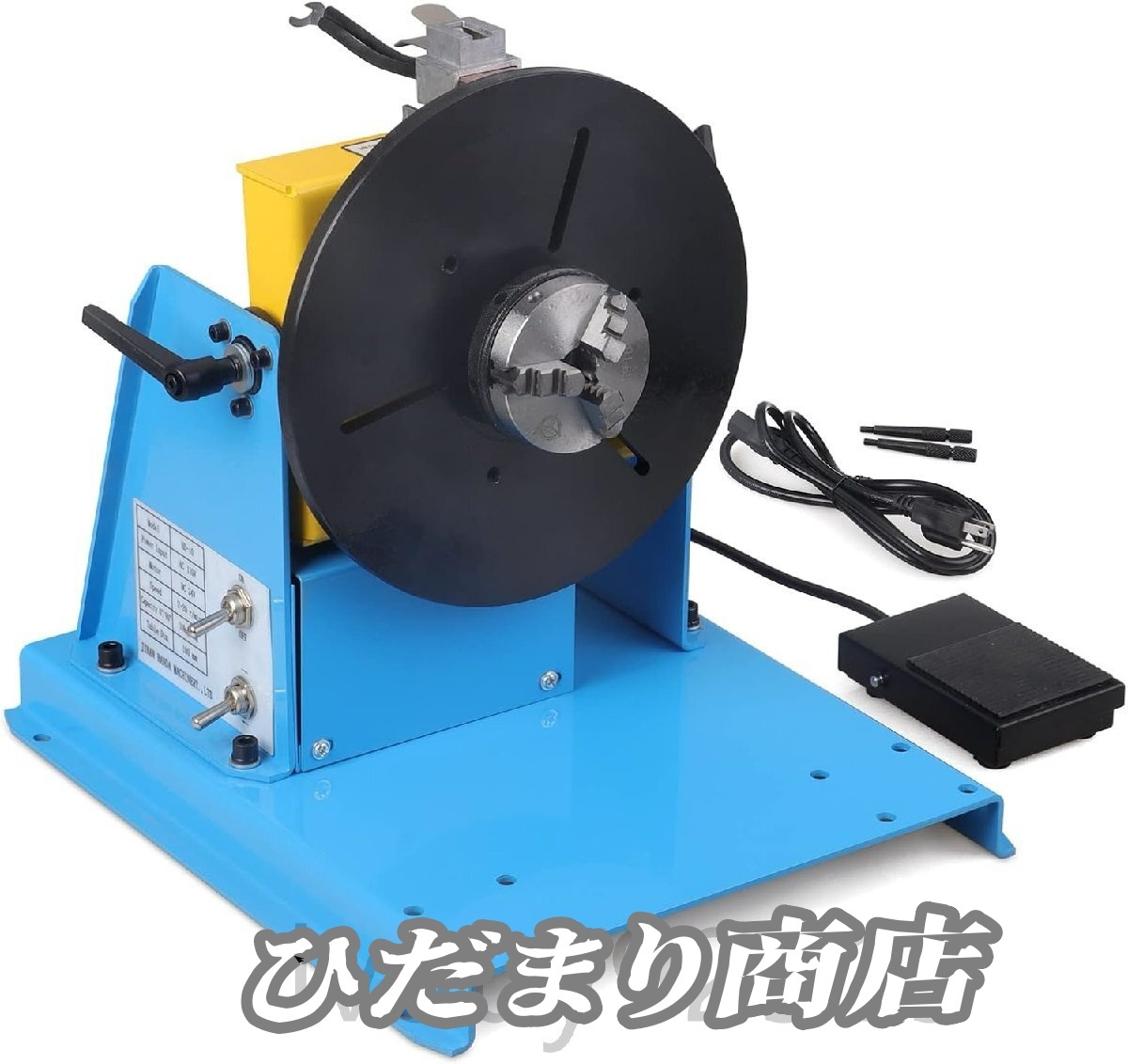 ポジショナー 小型溶接ターンテーブル 10KG 溶接ターンテーブル 110V (65mm チャック 付き)