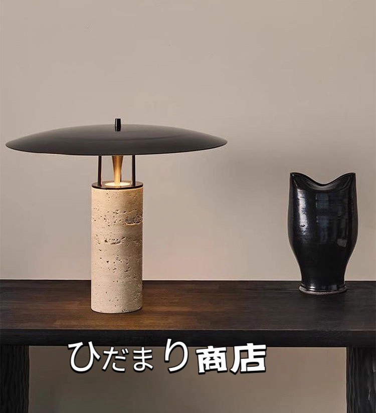 高級感あふれるアートな装飾テーブルランプ｜侘寂風デザイン×イエロートラバーチン風｜インテリア照明に最適