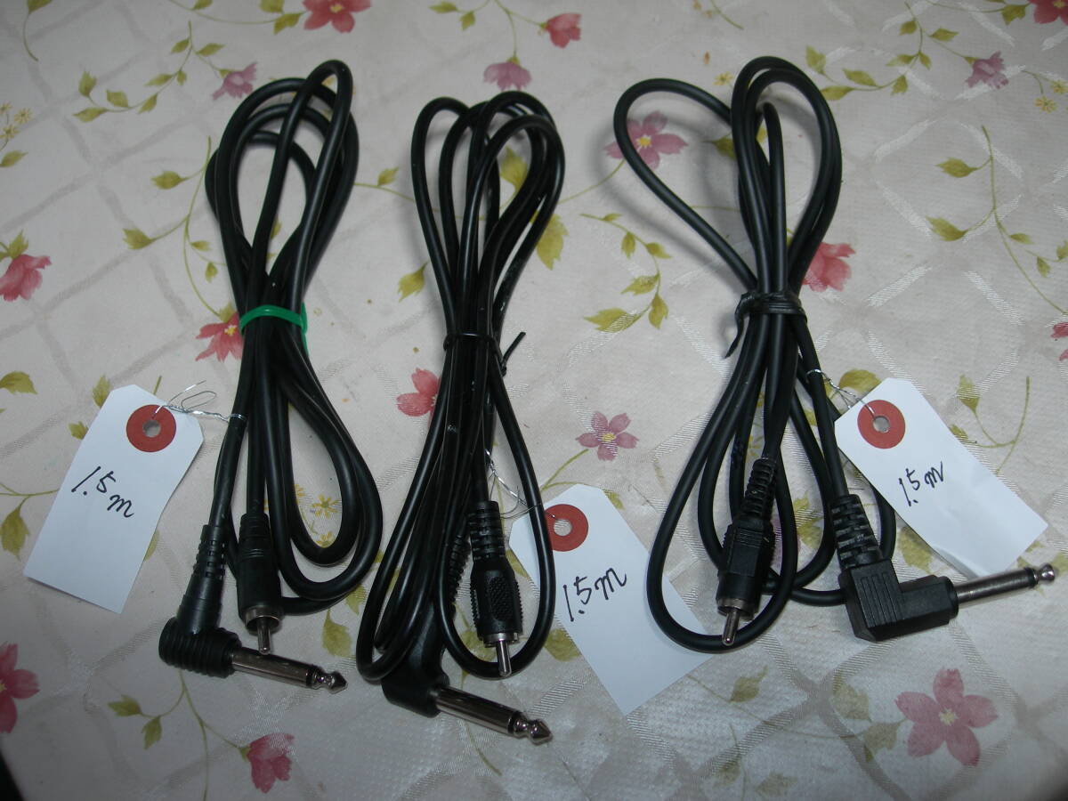 ★ RCA接続ケーブル RCA→ホーン 1→1　L=1.5M 3本　 送料(600円)　中古品　A