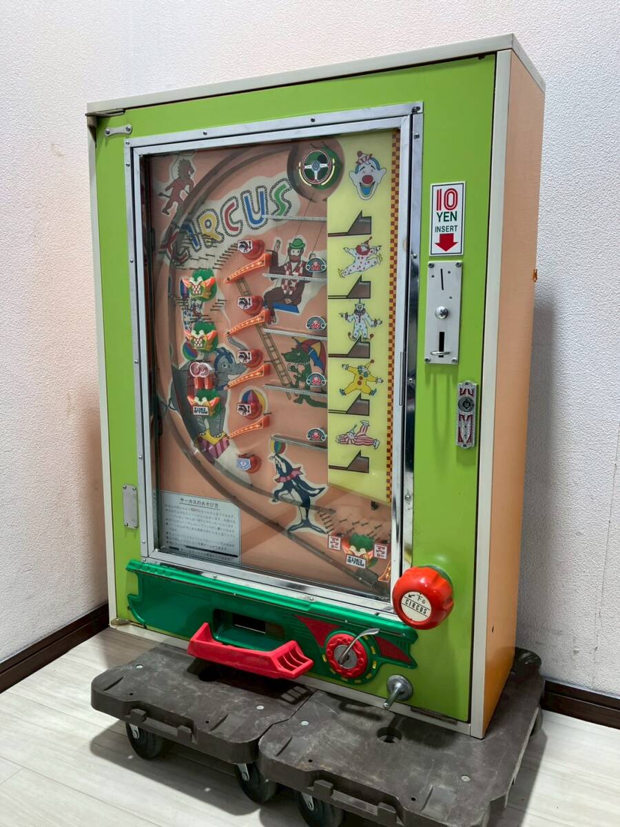 ID9764: 大洋産業 超希少 サーカス 駄菓子屋10円 ゲーム 大洋産業メダルゲーム 昭和レトロ 神奈川県相模原市