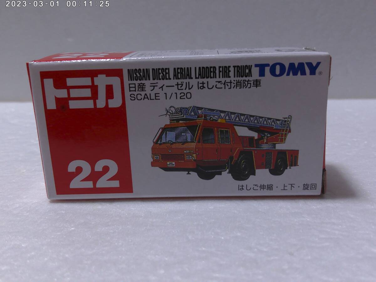 トミー　トミカ　日産 ディーゼル はしご付消防車