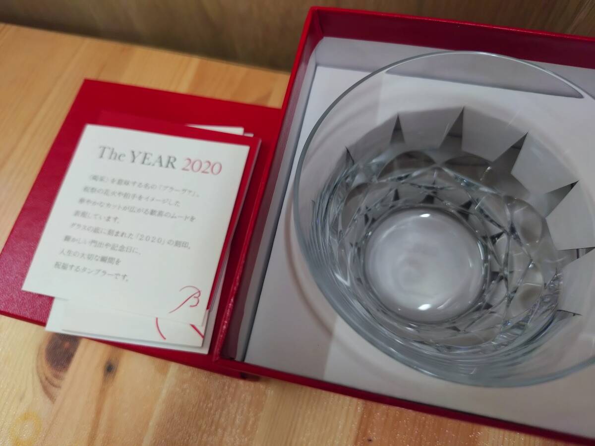A3838　バカラ　タンブラー　ブラーヴァ　2020年　箱付き　未使用品　現状品