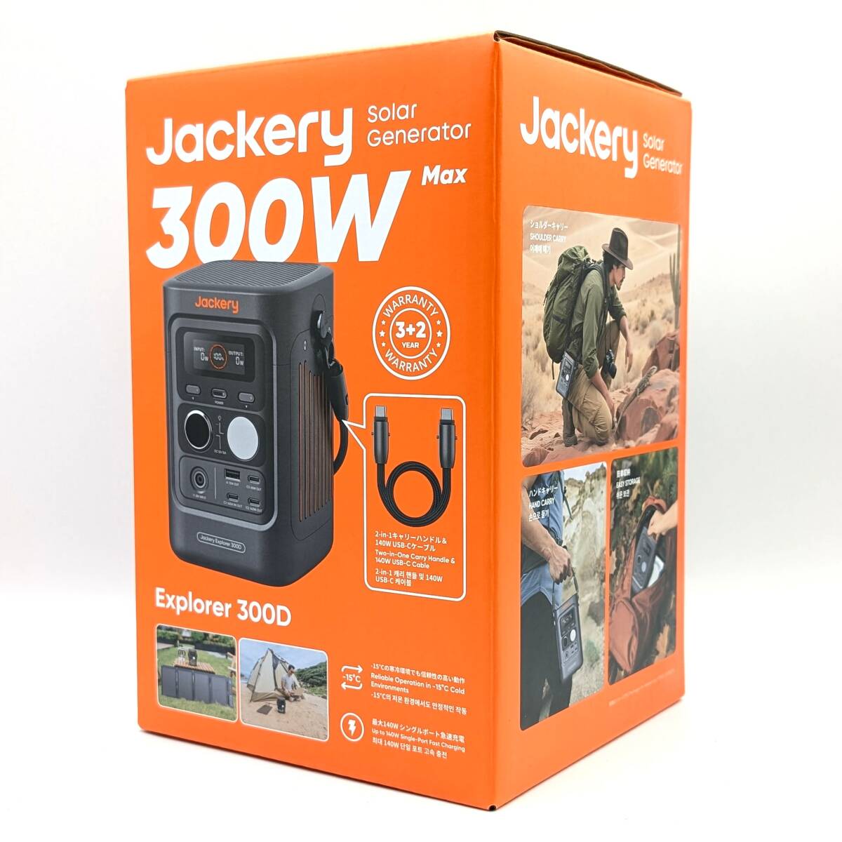 ■【未開封】Jackery Explorer300D 300W/288Wh(15Ah/19.2V DC) JE-300D ジャクリ ポータブル電源 300D リン酸鉄 リチウムイオン電池 