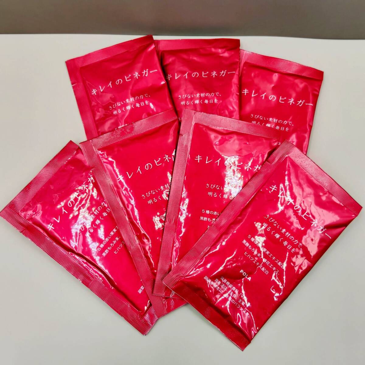 ★◇POLA ポーラ キレイのビネガー 4.5g×7袋 賞味期限：27.5.11 粉末りんご酢加工食品