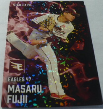 2025カルビープロ野球チップスカード第2弾S(TARスターCARD)44藤井聖(東北楽天ゴールデンイーグルス)インサート・キラ　ベースボールトレカ