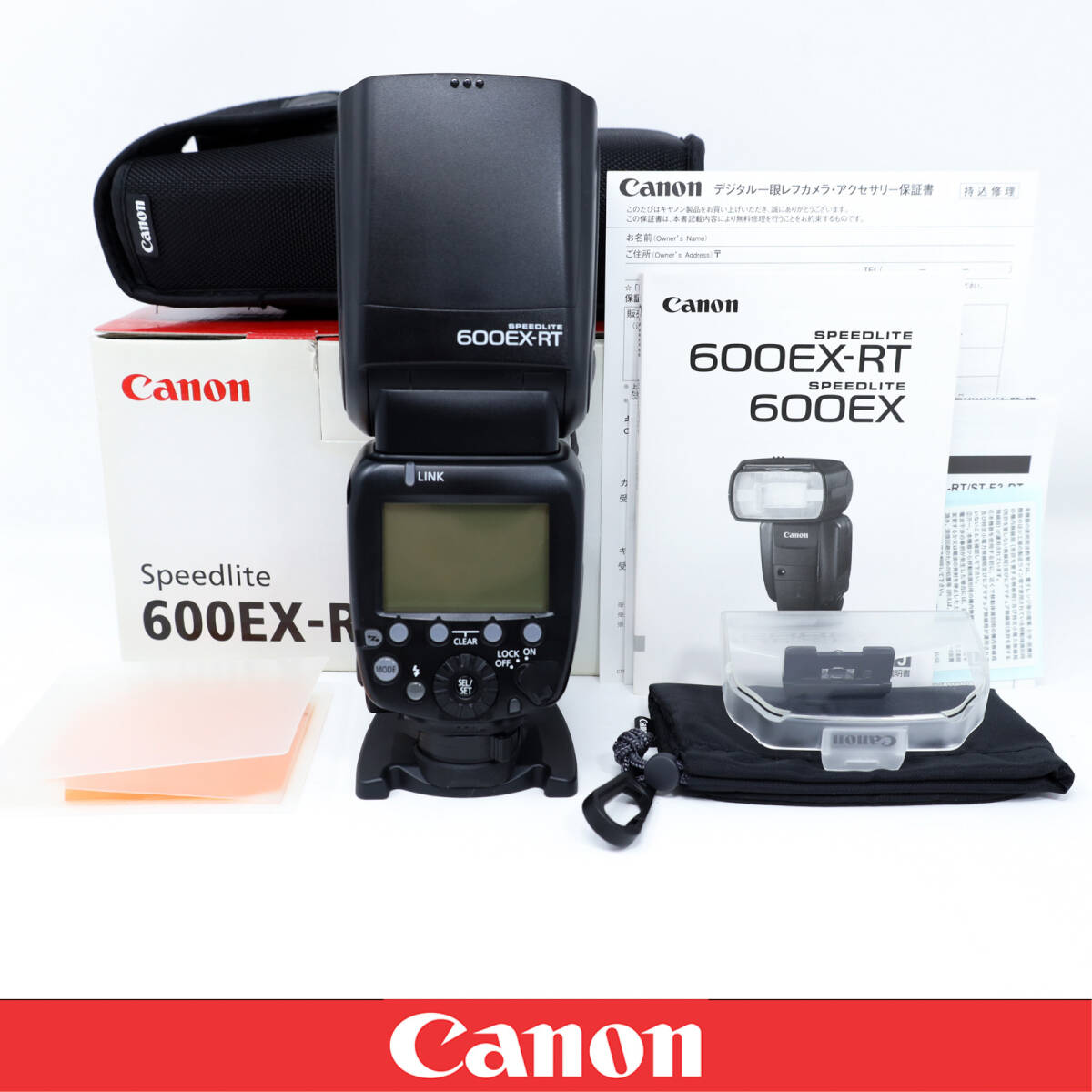 【極上美品】Canon スピードライト 600EX-RT 元箱等付属品完備 ワンオーナー 動作絶好調 最高の光でワンランク上の撮影を ストロボ