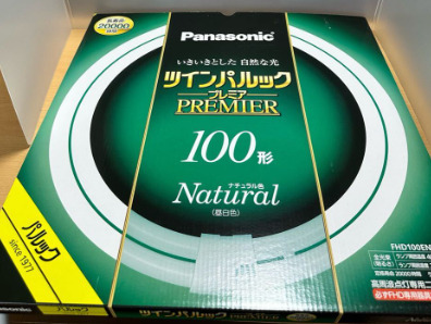 Panasonic パナソニック ツインパルックプレミア 100形 蛍光灯 ナチュラル色 FHD100ENW