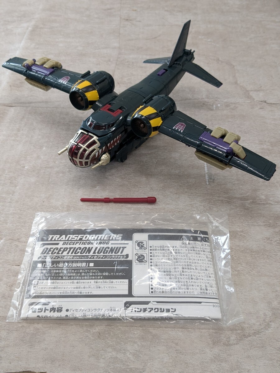 0805u2802　トランスフォーマー ユナイテッドシリーズ UN-14 ディセプティコンラグナッツ　※同梱不可