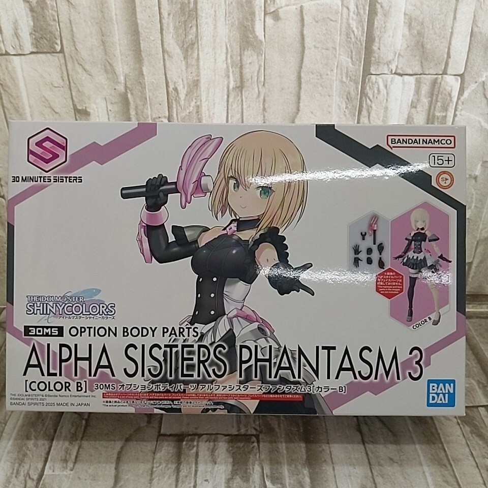 0805y2710 プラモデル 30MS オプションボディパーツ アルファシスターズファンタズム3[カラーB]未組立※同梱不可※