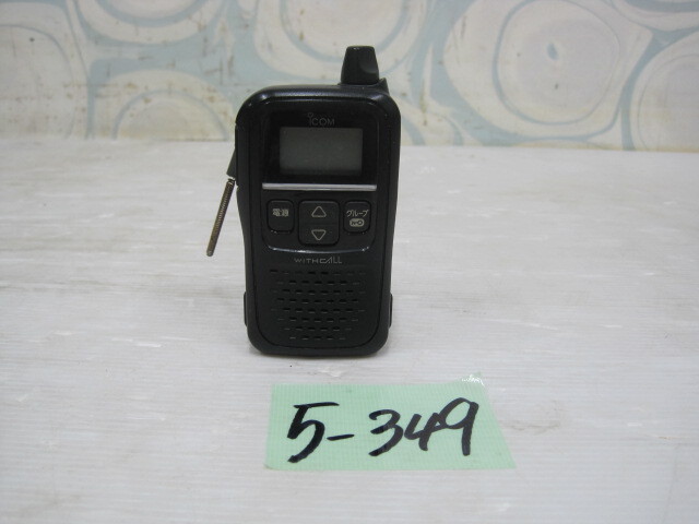 5-349♀ICOM/アイコム 特定小電力トランシーバー IC-4110♀