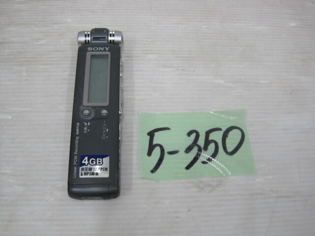 5-350♀SONY/ソニー ICレコーダー ボイスレコーダー ICD-SX900♀