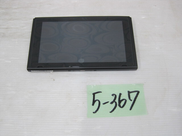 5-367♯Nintendo/ニンテンドー SWITCH/スウィッチ ゲート/本体 モニター部分のみ HAC-001♪ジャンク♪♯