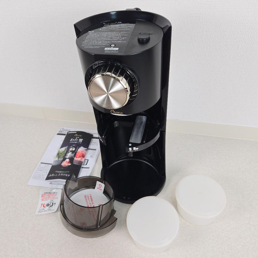 ドウシシャ 電動わた雪かき氷器 DSHH-20