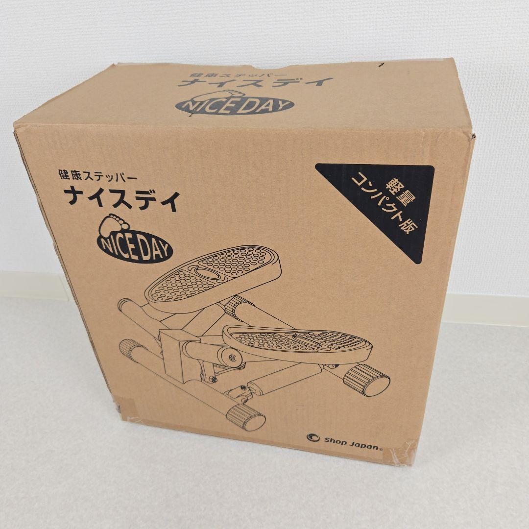 【新品】ショップジャパン 健康ステッパー ナイスデイ コンパクト ブラック