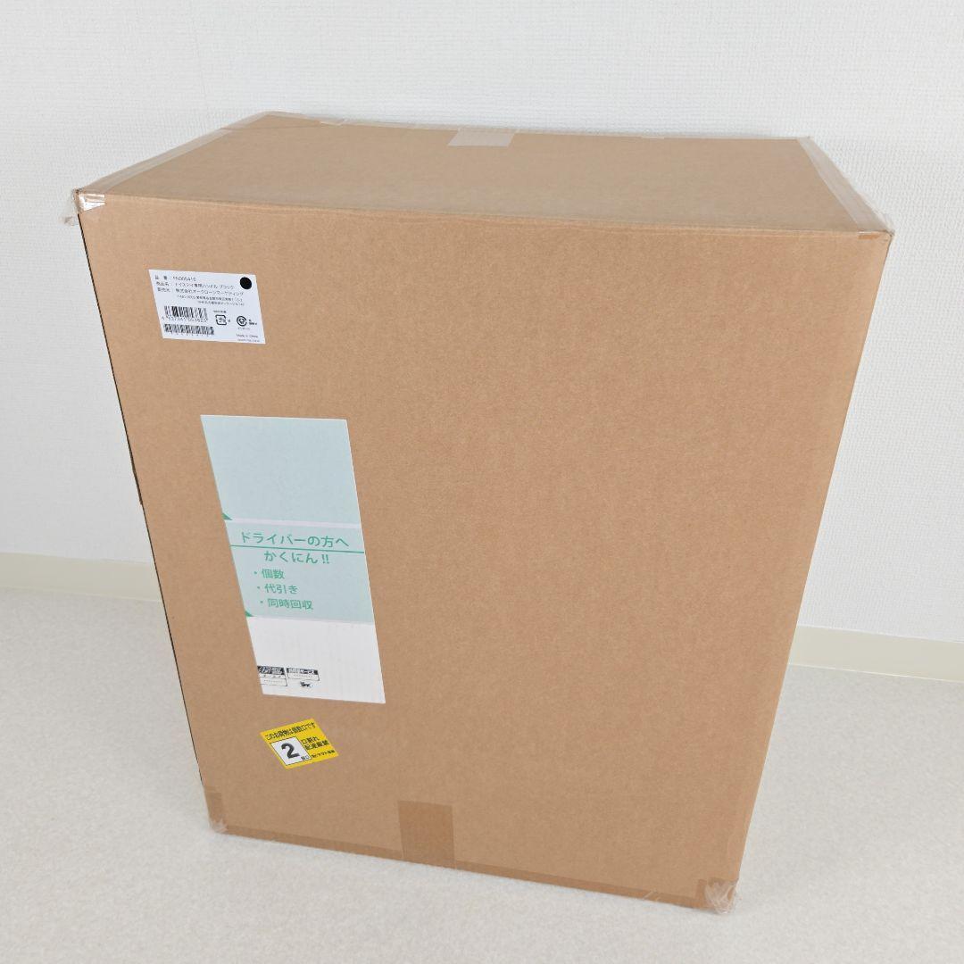 【新品未使用】ショップジャパン ナイスデイ専用ハンドル ブラック