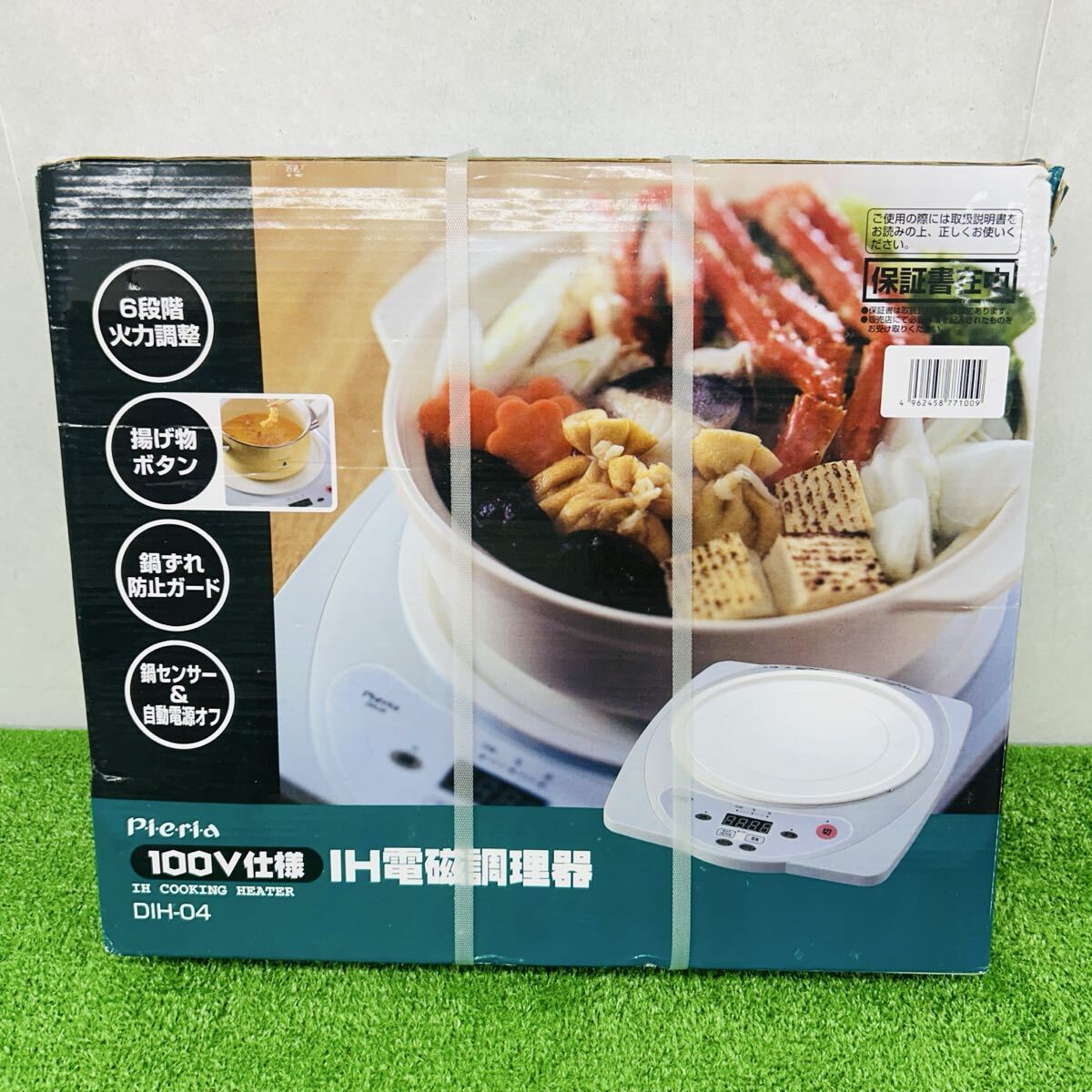 【未使用】Portia 卓上IH調理器 DIH-04 家庭用 IH調理器 ドウシシャ