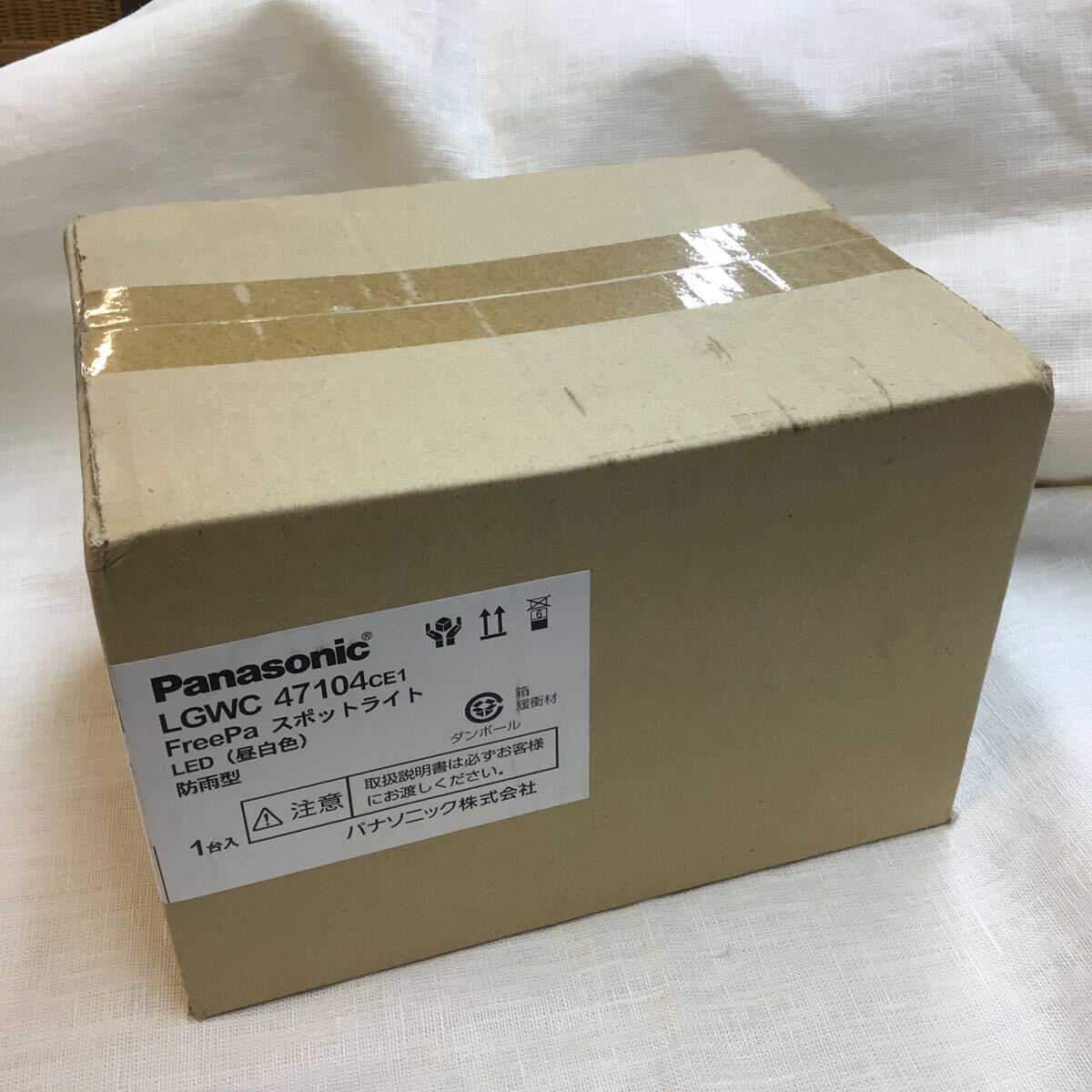 処分！新品未開封 Panasonic パナソニック LGWC 47104 CE1 FreePa スポットライト LED （昼白色）防雨型 1台入り 保管品
