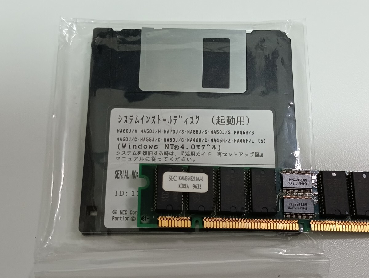 【NEC PC98-NX システムインストールディスク バックアップCD-ROM用インストールディスク】未開封 2枚組 WindowsNT4.0モデル まとめ可