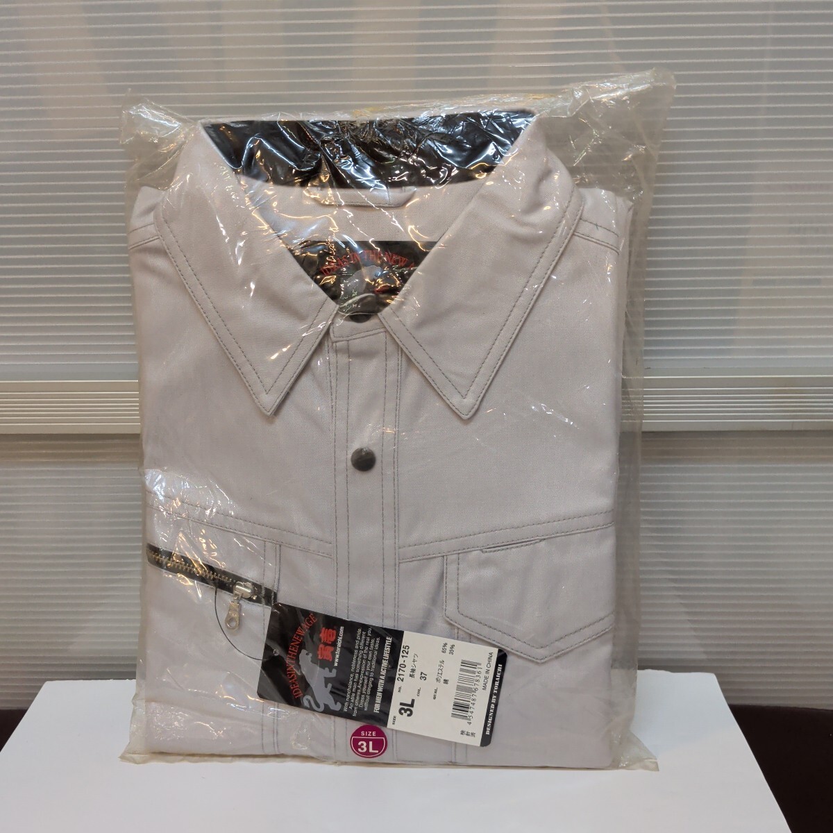 【未使用】長袖シャツ　寅壱　3L　②　2170-125　タグ付き　グレー　作業服　作業着