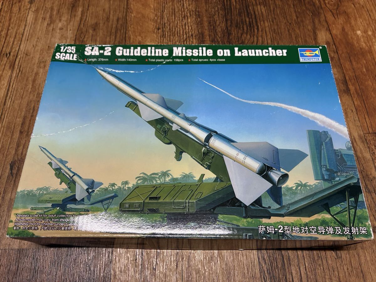 (未組立品・保管品)トランペッター 1/35 SA-2 Guideline Missile on Launcher プラモデル 地対空誘導ミサイル 地上ランチャー　