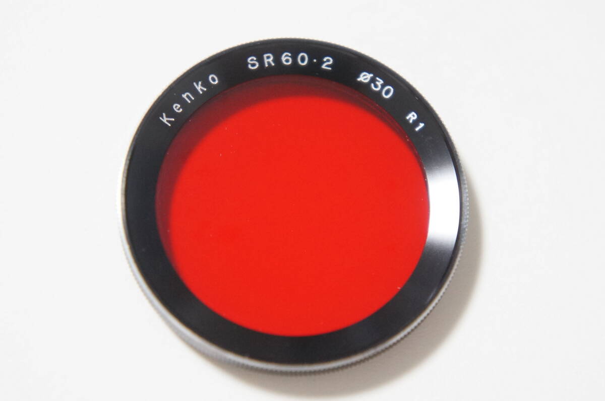 [B30mm/BAY1/RI] Kenko SR60.2 R1 二眼レフ用レッドフィルター [F3626]