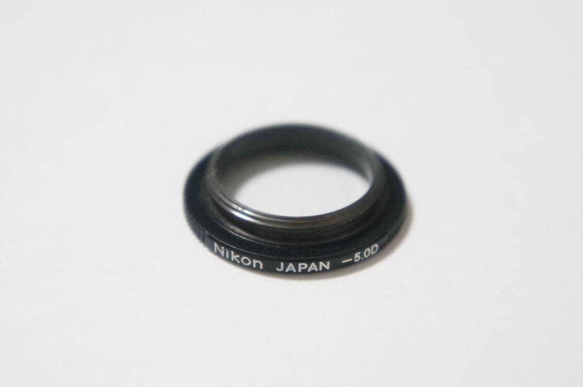 ★良品★Nikon -5.0D アイピース 視度補正レンズ EYEPIECE CORRECTION LENS F F2 F3(HP除く)等用 [F3646]