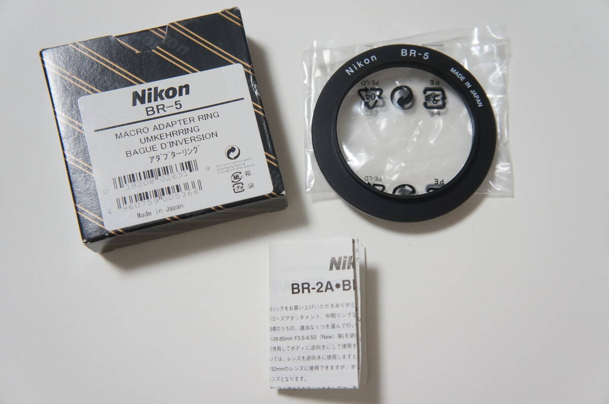 ★美品★Nikon BR-5 Adapter Ring リバースリング 箱付