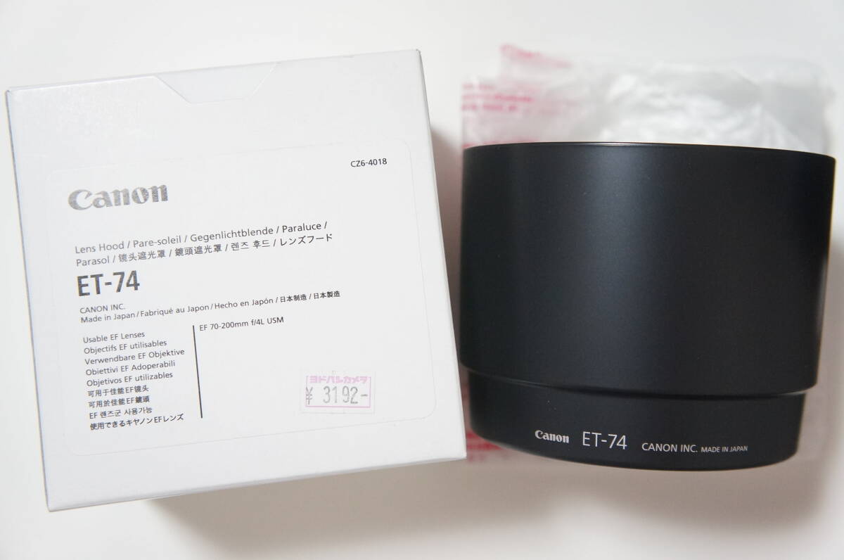 ★美品★Canon ET-74 EF 70-200mm F4 L (IS) USM 用純正プラフード 箱付 [F2302]
