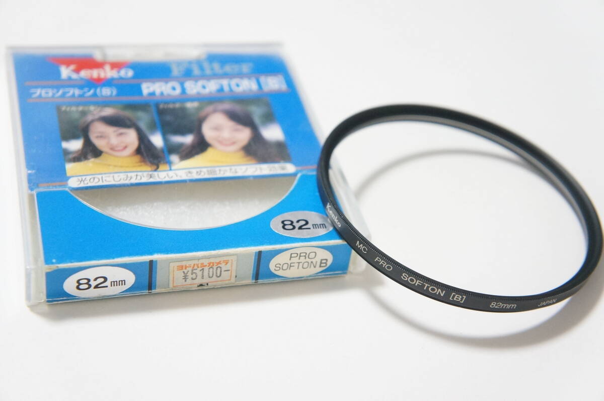 ★良品★[82mm] Kenko MC PRO SOFTON [B] プロソフトン ソフトフィルター ケース付