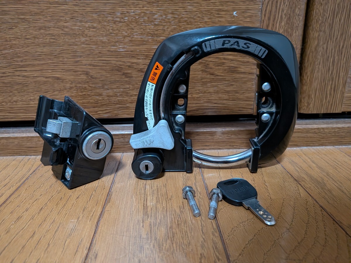 ヤマハ　(ブリヂストン)　 電動アシスト自転車用キーセット