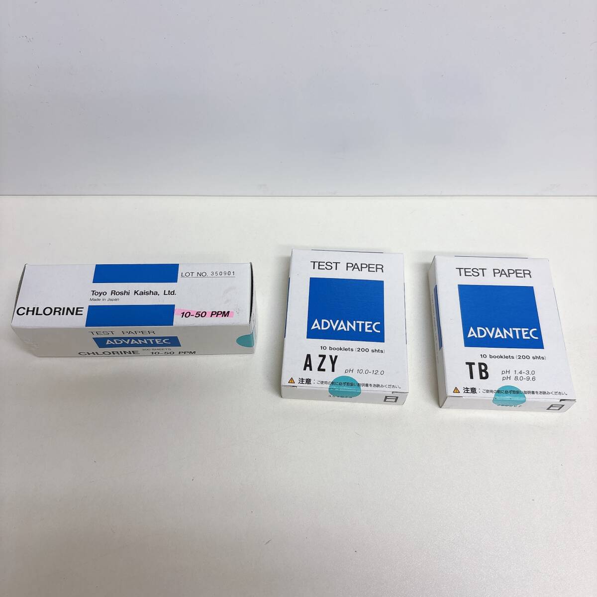 長期保管品 ADVANTEC アドバンテック 試験紙 現状渡し