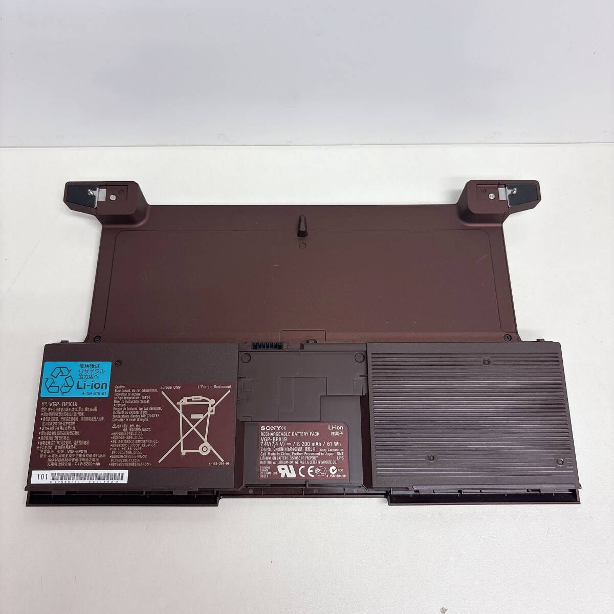 動作未確認 SONY VAIO用 VGP-BPX19 リチャージャブルバッテリーパック（X）長期保管品 現状渡し 中古