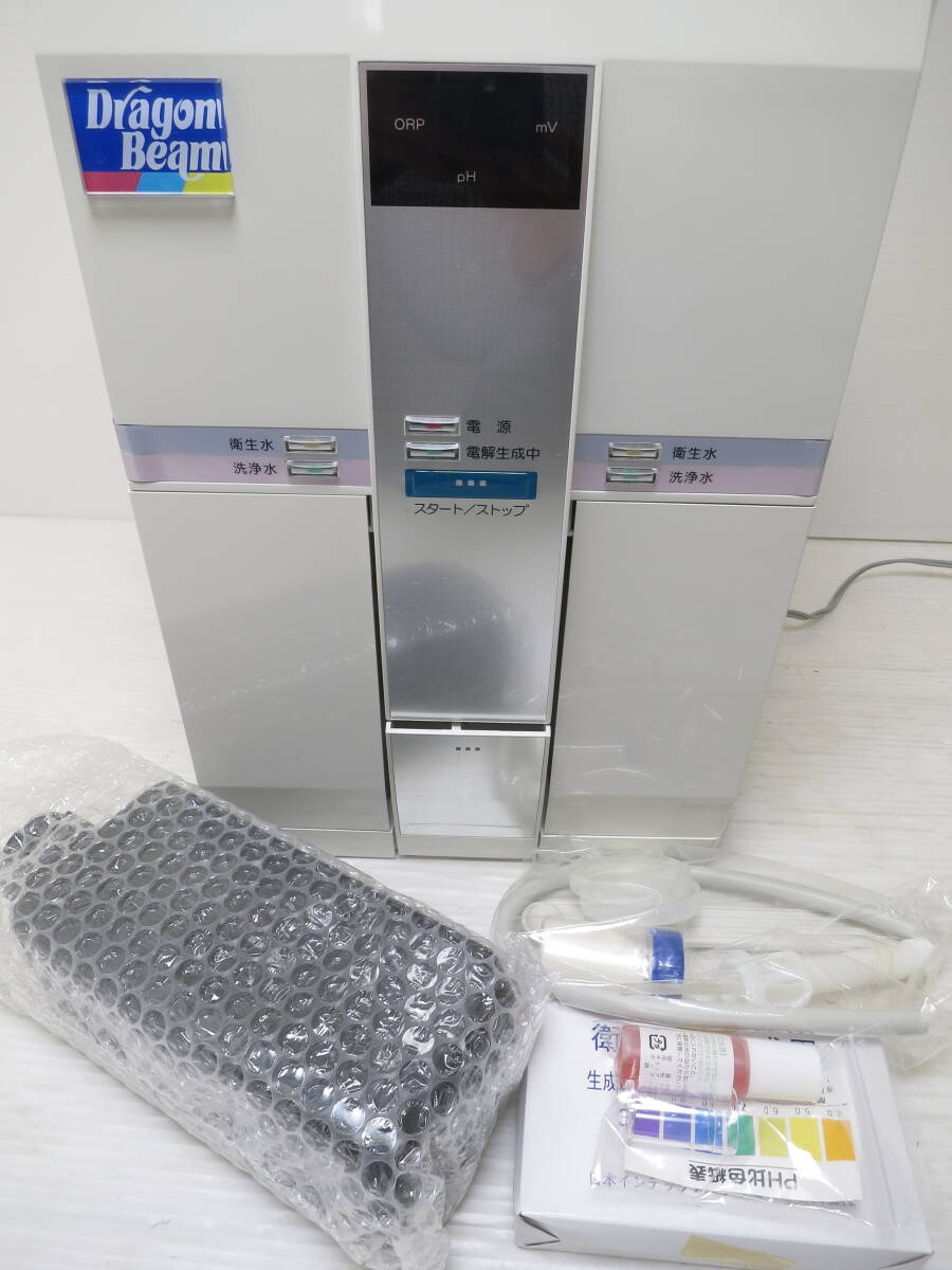 ◆☆9　直接引き取り可 コスモエンタープライズ Dragon Beam 強酸性水・次亜塩素酸水生成器 CEP-003