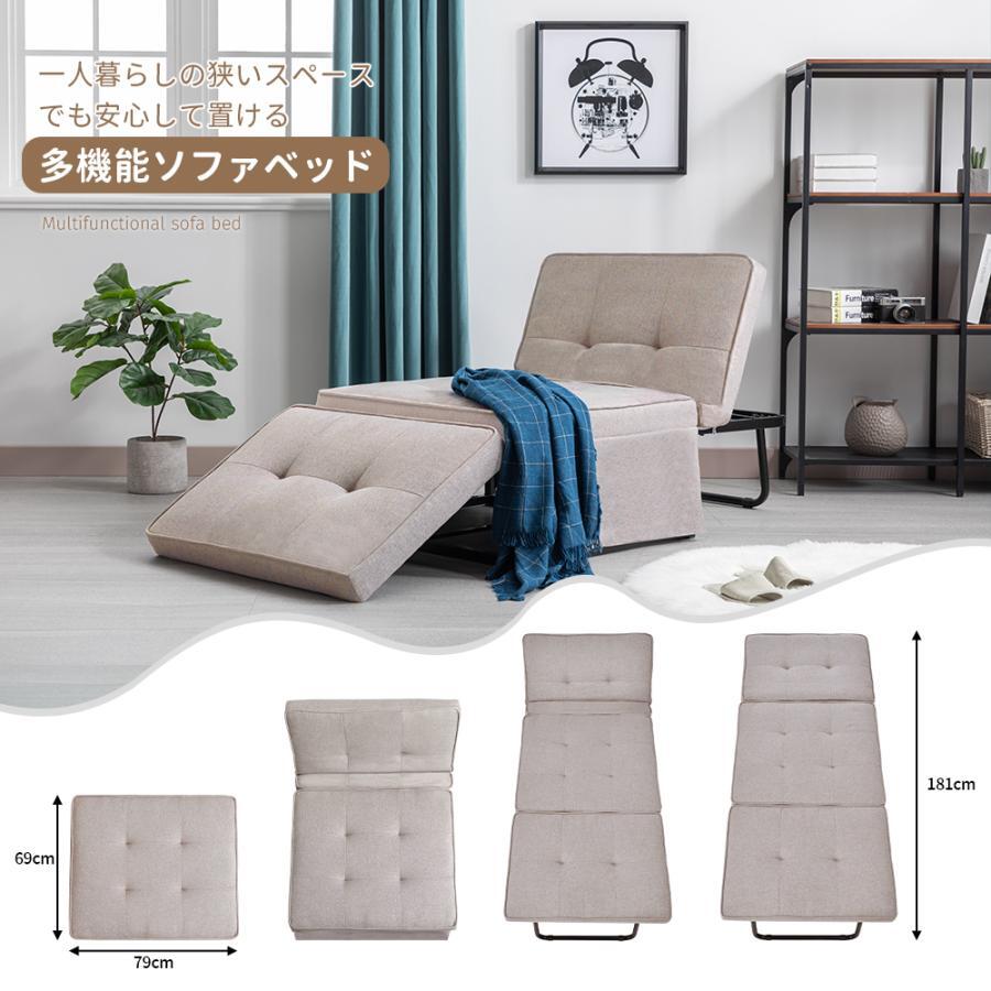 【期間限定3000円値下げ】ソファベッド 1人掛け ソファ 折りたたみソファ リクライニングソファ 3WAY 収納付き 【2色選択可】