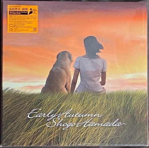 ☆浜田省吾 「初秋」 完全生産限定盤 アナログ・レコード LP盤 2枚組 新品 未使用