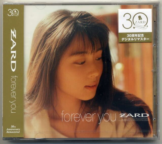 ☆ZARD 「forever you 30周年記念 デジタルリマスター」 新品 未開封